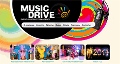 Desktop Screenshot of music-drive.com